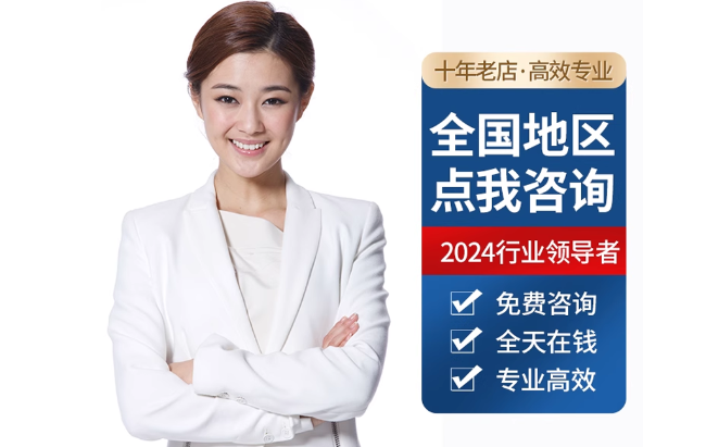 屯城镇公积金代办当天到账